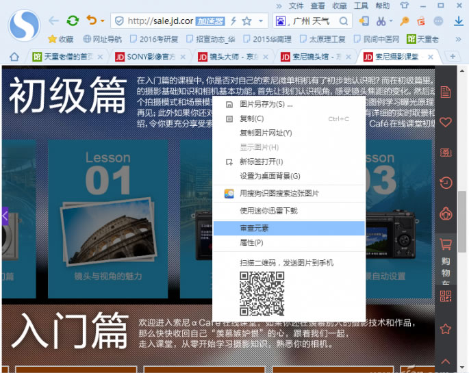 http://m.bj-sl.com.cn/storage/uploads/20180921/e9b8f5fed265851575f1a0a2fbeac78f.jpg
