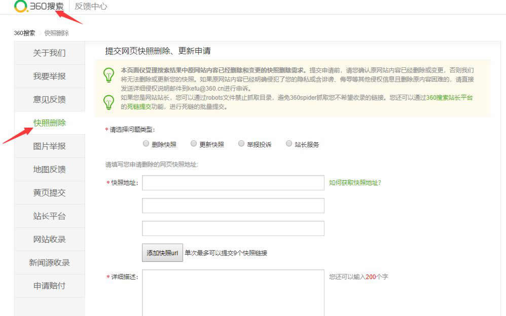 http://m.bj-sl.com.cn/storage/uploads/20180930/5a30cdb5659e281a152b62ac436e85c5.jpg
