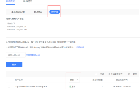 http://m.bj-sl.com.cn/storage/uploads/20181010/2c2a44d592557e1c1acd42bb1bc3a202.png