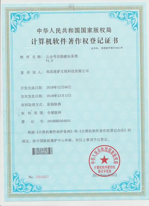 http://m.bj-sl.com.cn/storage/uploads/20190531/8a7fba3e83e20a738195d312bb5b7121.jpg