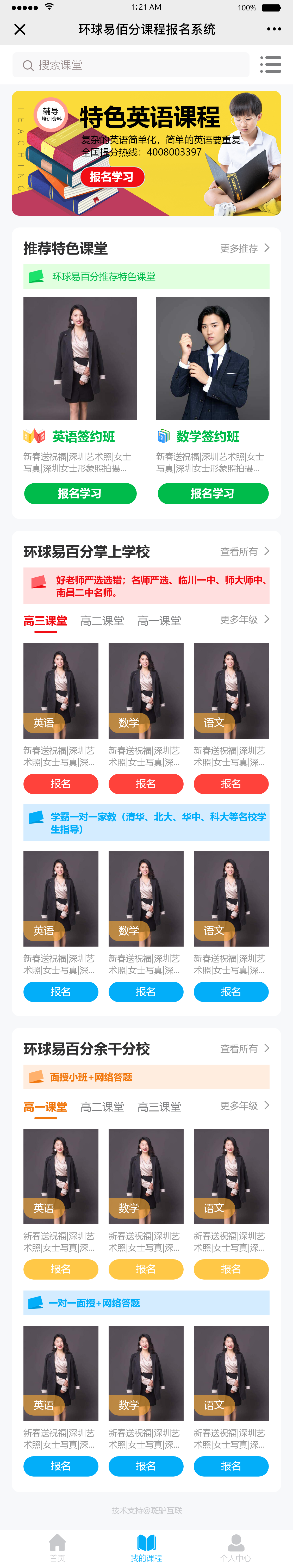 http://m.bj-sl.com.cn/storage/uploads/20200305/4376da66dee002c5eb00a7270da8a991.png